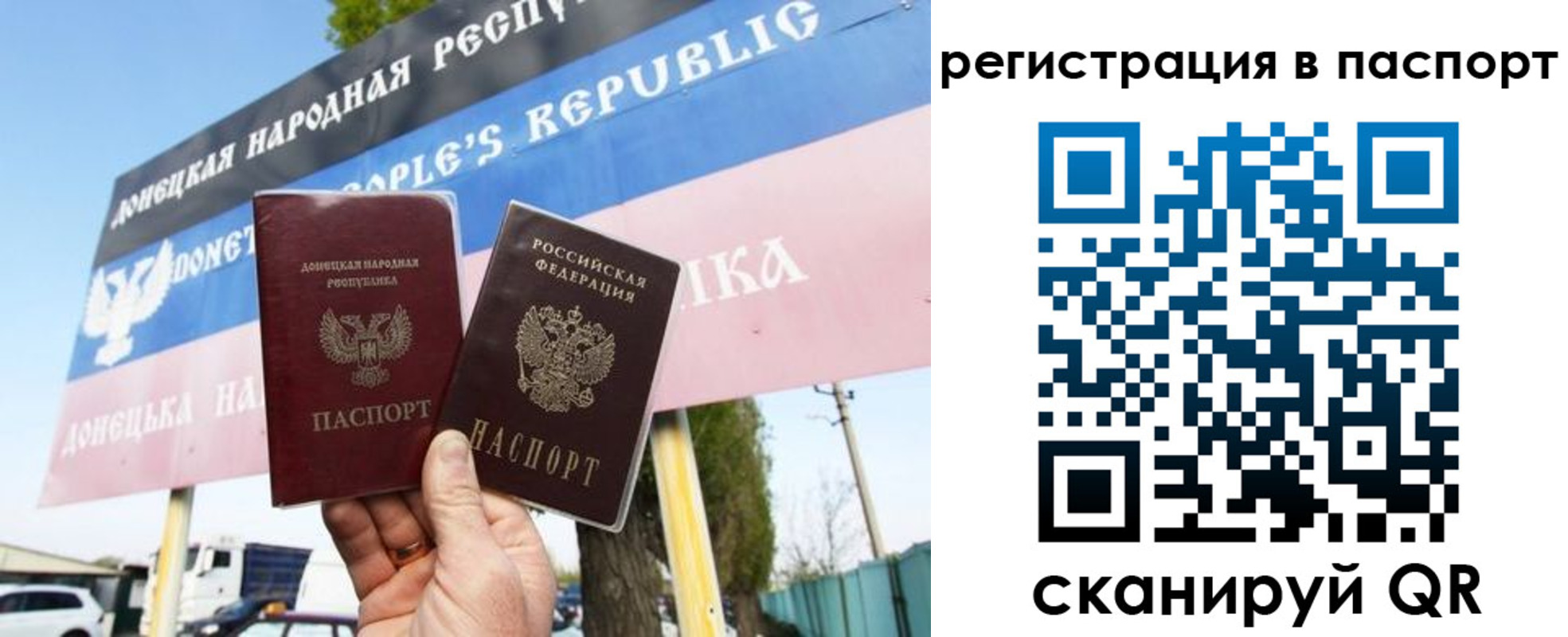 прописка поиск в Кяхте